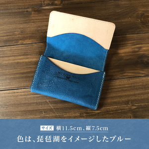 名刺入れ カードケース 近江牛 本革 レザー ハンドメイド 手作り ブルー 贈り物 ギフト プレゼント 国産 受注生産 滋賀県 竜王 岡喜 ( 名刺入れ こだわり名刺入れ おすすめ名刺入れ おススメ名刺入れ 人気名刺入れ 定番名刺入れ 皮名刺入れ 本革名刺入れ レザー名刺入れ 贈答名刺入れ  贈り物名刺入れ プレゼント名刺入れ ギフト名刺入れ )