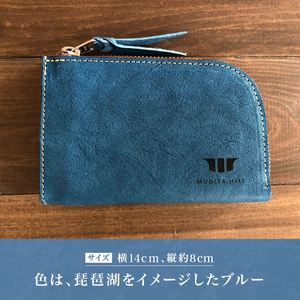  	財布 本革 レザー 近江牛 ハンドメイド 手作り ブルー 贈り物 ギフト プレゼント 国産 受注生産 滋賀県 竜王 