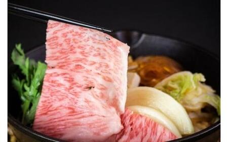 【近江牛 すき焼き用(ローススライス1kg)】肉 牛肉 すき焼き すきやき しゃぶしゃぶ ブランド牛 近江牛 三大和牛 和牛 黒毛和牛 贈り物 ギフト プレゼント 滋賀県 竜王