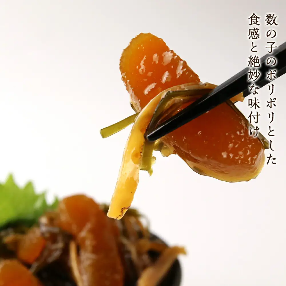 松前漬 数の子 150g×5パック セット 菊地水産 松前漬け かずのこ ギフト 贈答 お歳暮 小分け 魚介 魚卵 海鮮 おかず おつまみ ごはんのお供 ご飯 冷凍 歯ごたえ 食感 美味しい 加工品 お取り寄せ 北海道 余市町 _Y020-0053
