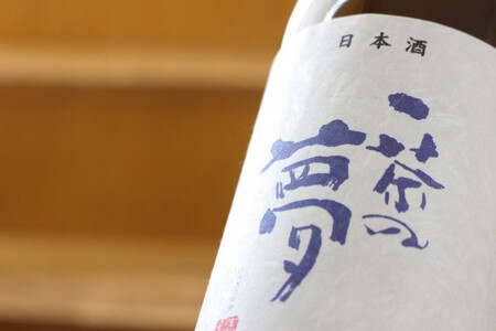 一茶さんが夢みたお酒セット　特別純米酒720ml×1本　松尾　25度焼酎720ml×1本
