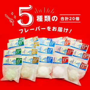 S030-006A_生クリーム大福 イルカのたまご 20個入り