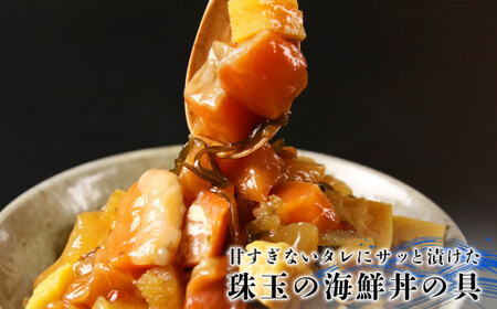 【北海道余市町加工】解凍してすぐに食べられる！ 海王丼 110g (2人前)×3個_Y004-0049