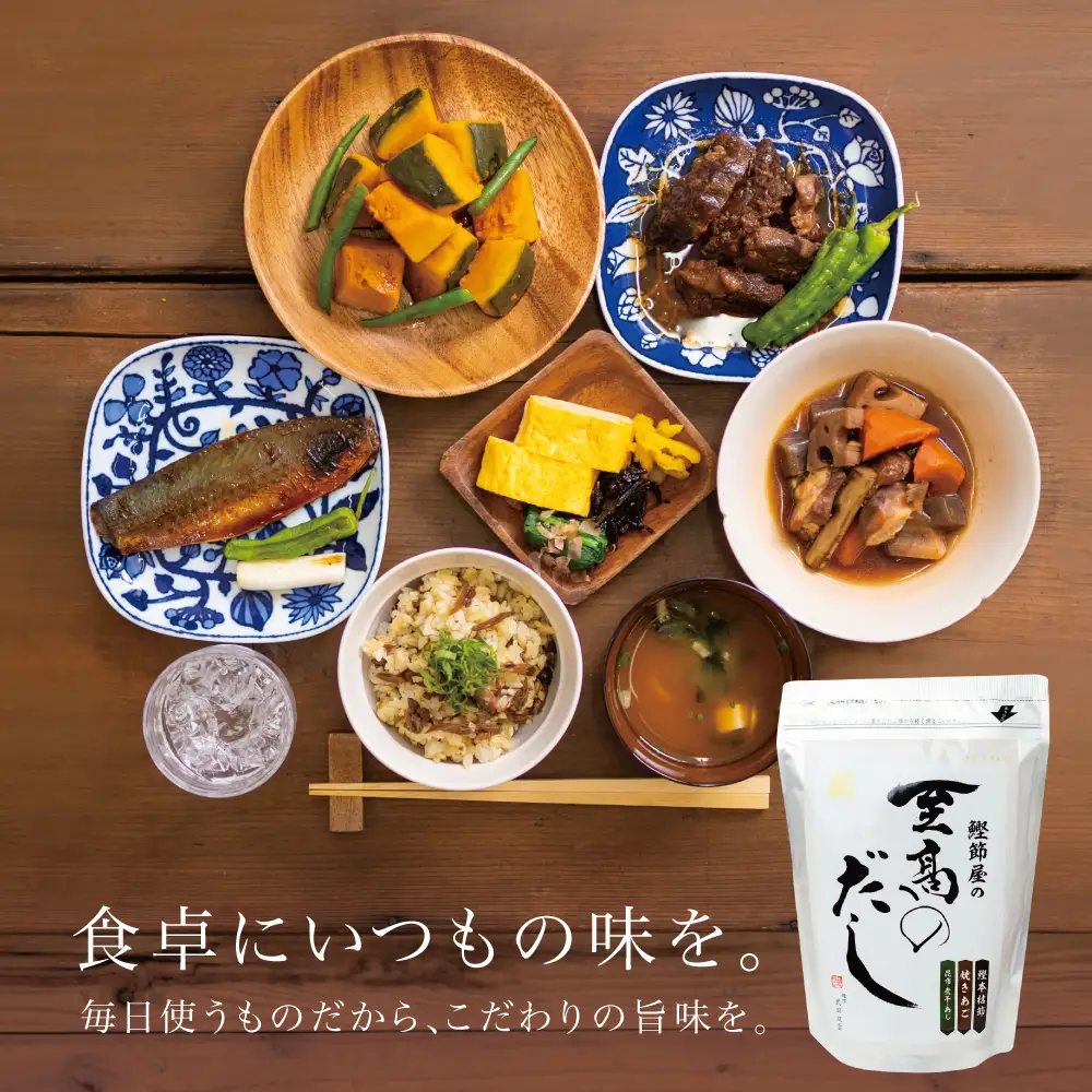 【サザンフーズ】鰹節屋の至高のだしセット 60P ★最短発送★ 本格だし 本枯節 かつおだし 鍋 みそ汁 スープ 小分け パック 出汁 調味料 鰹節 あごだし 焼きあご 昆布 だしつゆ 国産 常温保存 詰合せ 詰め合わせ セット 贈答 贈答用 贈り物 ギフト プレゼント お祝い 鹿児島 鹿児島県 南さつま市