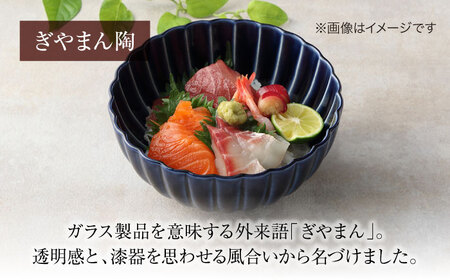 【美濃焼】ぎやまん陶 深丸鉢 大 ペアセット 漆ブラウン【カネコ小兵製陶所】【TOKI MINOYAKI返礼品】食器 丼 丼ぶり どんぶり ボウル 鉢 丸鉢 ペア 茶 ブラウン ツヤ プレゼント 贈り物 送料無料 [MBD154]