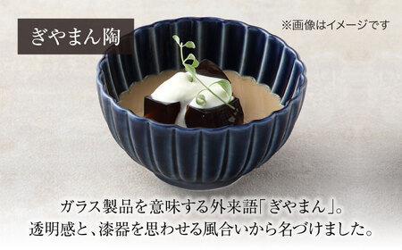 【美濃焼】ぎやまん陶 深丸鉢 小 ペアセット 墨ブラック【カネコ小兵製陶所】【TOKI MINOYAKI返礼品】食器 丼 丼ぶり どんぶり ボウル 鉢 丸鉢 ペア ブラック 黒 ツヤ プレゼント 贈り物 送料無料 [MBD157]