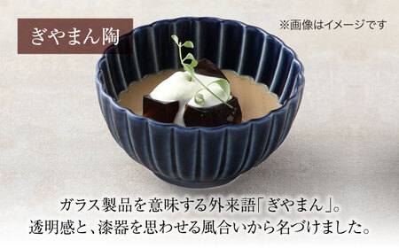 【美濃焼】ぎやまん陶 深丸鉢 小 ペアセット 漆ブラウン【カネコ小兵製陶所】【TOKI MINOYAKI返礼品】食器 丼 丼ぶり どんぶり ボウル 鉢 丸鉢 ペア ブラウン 茶色 ツヤ プレゼント 贈り物 送料無料 [MBD158]