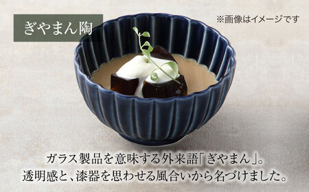 【美濃焼】ぎやまん陶 深丸鉢 小 ペアセット 利休グリーン【カネコ小兵製陶所】【TOKI MINOYAKI返礼品】食器 丼 丼ぶり どんぶり ボウル 鉢 丸鉢 ペア グリーン 緑 抹茶 ツヤ プレゼント 贈り物 送料無料 [MBD160]