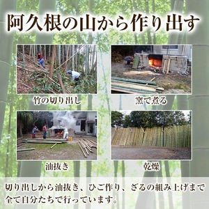 ＜大＞竹細工 丸ザル(1枚・直径30cm)ざる 手作り 竹ざる 水切りざる 盛り付け 雑貨 ざる蕎麦 ざるそば ざるうどん 干しかご【シルバー人材センター】akn013-01