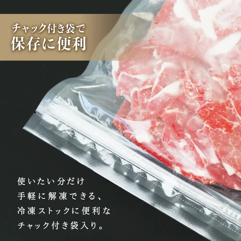 【鹿児島県産】黒毛和牛 赤身 切り落とし 1kg(500g×2） 切落し 牛丼 すき焼き 肉じゃが 炒め物 小分け 冷凍 スターゼン
