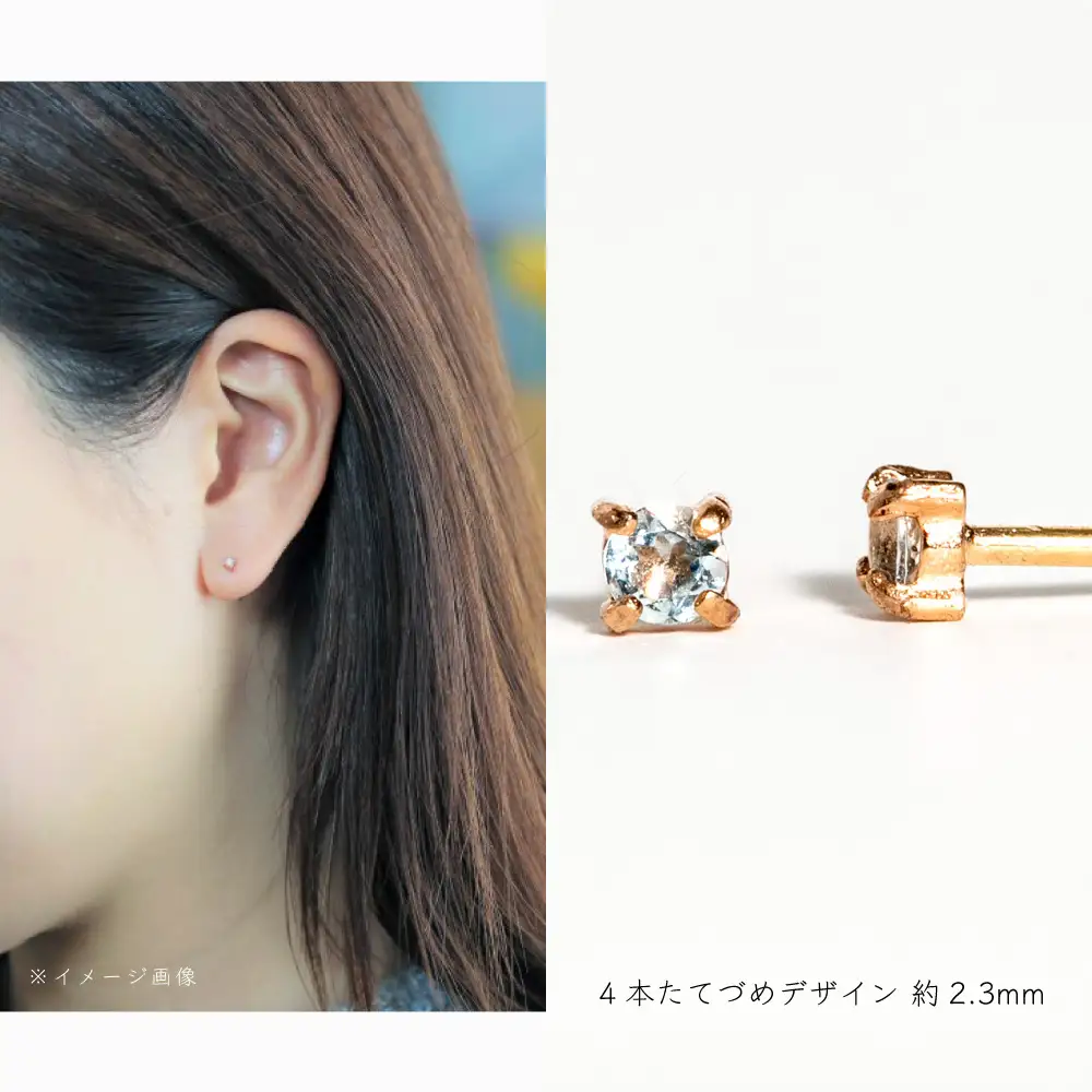 【3月誕生石アクアマリンピアス】K10イエローゴールド 美しい天然石のスキンジュエリー 両耳セット / K10-06-03 ジュエリー