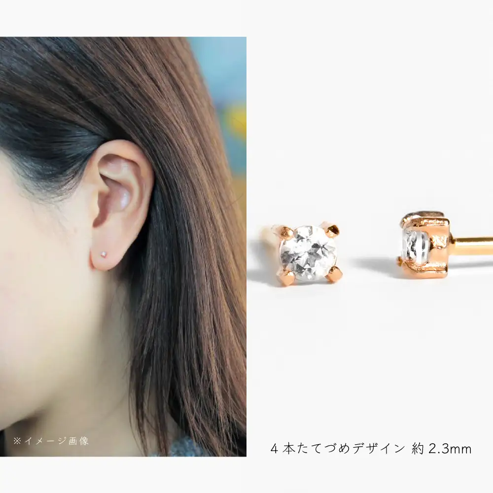 【4月誕生石クォーツピアス】K10イエローゴールド 美しい天然石のスキンジュエリー 両耳セット / K10-06-04 ジュエリー
