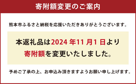 鮮 馬刺し ロース 約400g タレ付