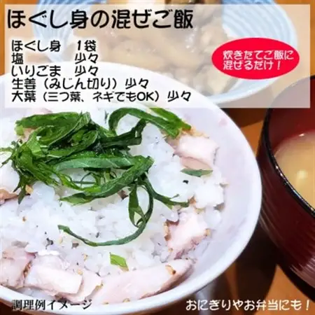 山陰のお魚ほぐし身　個包装6パック　冷凍庫にストックすればとっても便利　【配送不可地域：離島】【1404581】