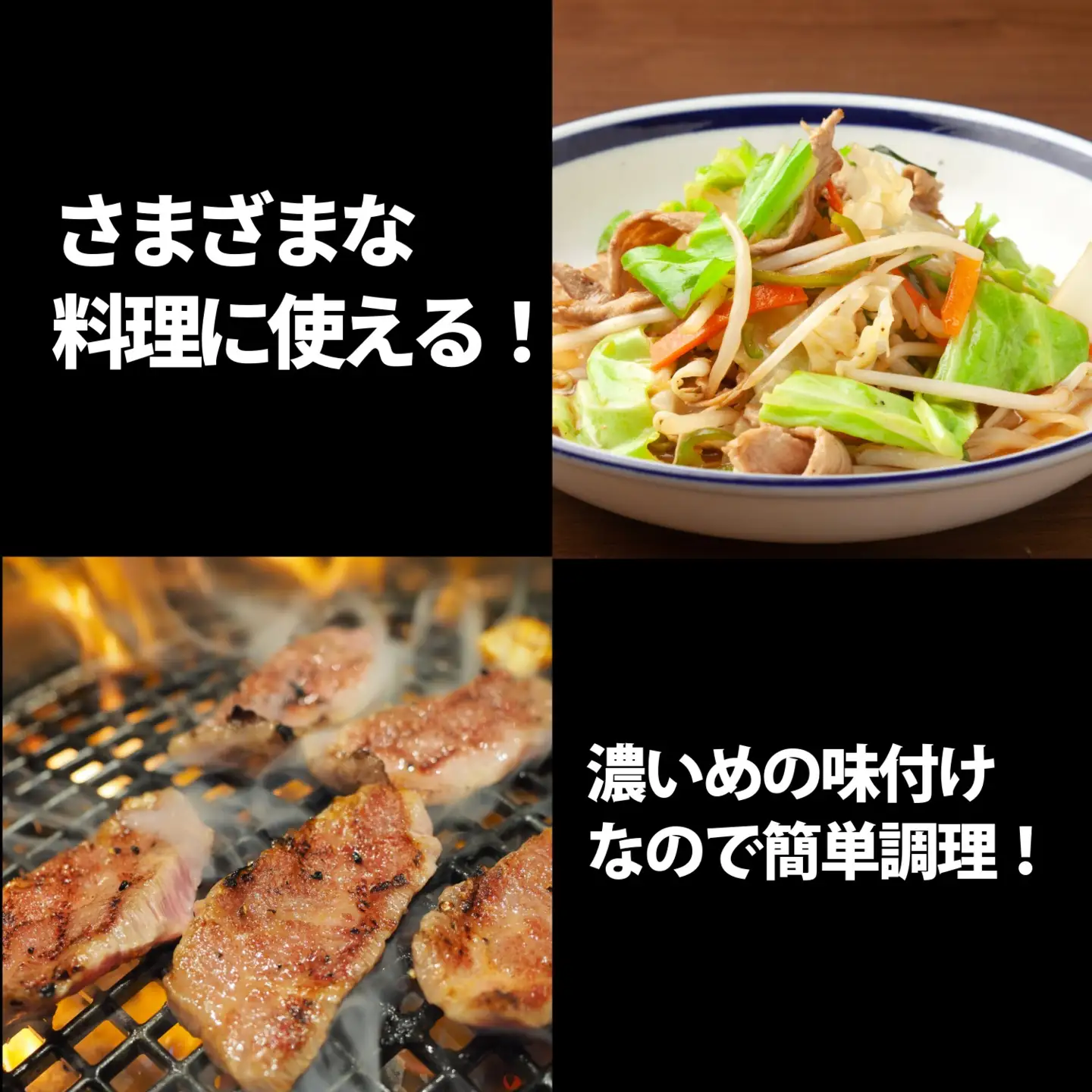 みゆきポーク 味付 焼肉 （Bo-001）焼肉