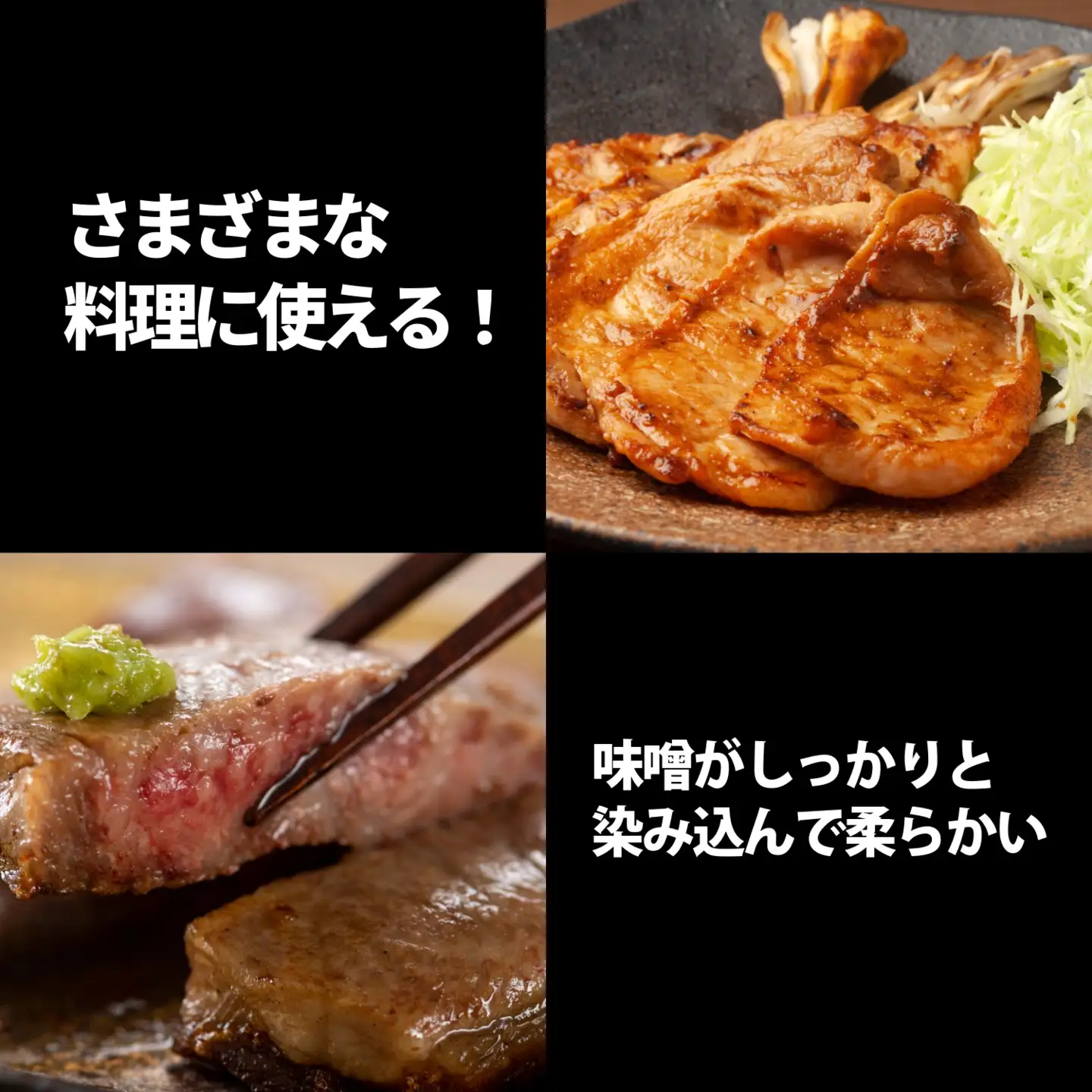 みゆきポーク 肩ロース 味噌漬け （Bo-004） 