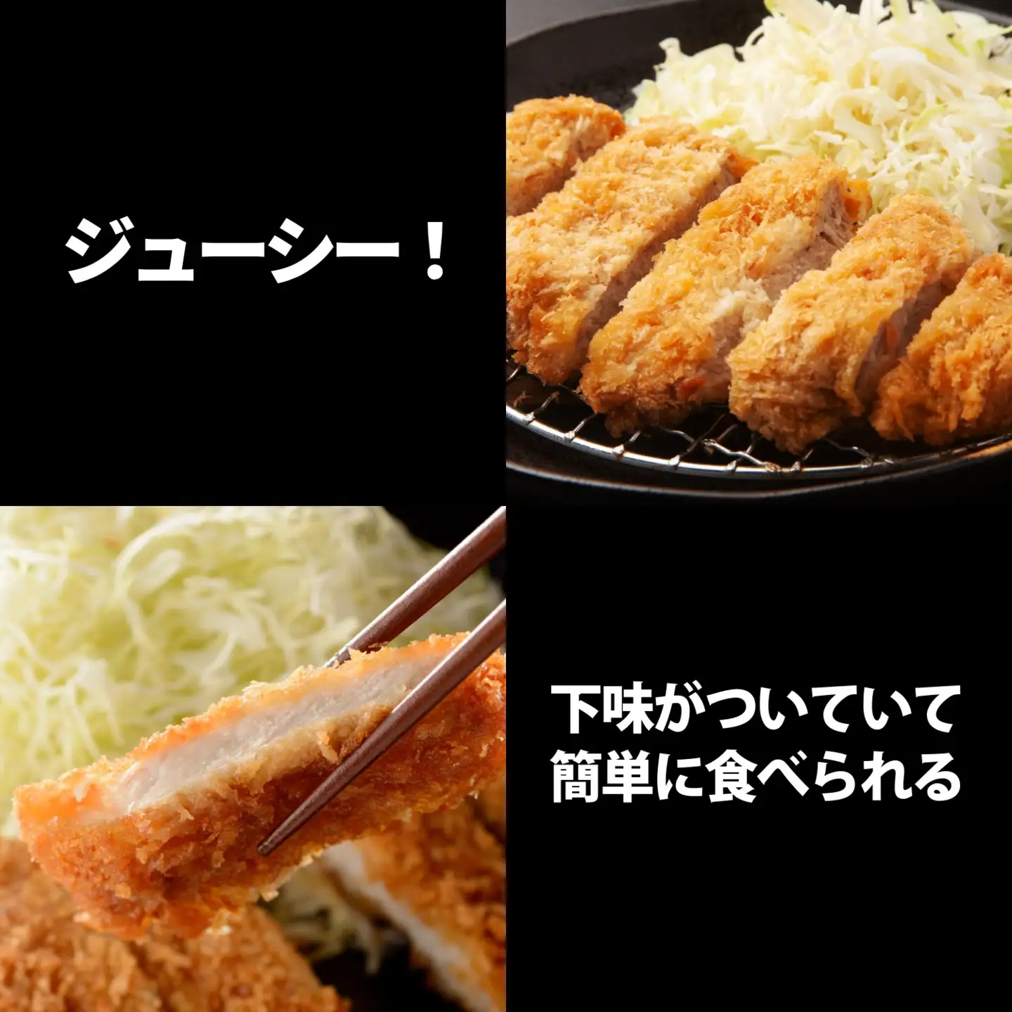 みゆきポーク ロースカツ （衣付） （Bo-003）豚肉