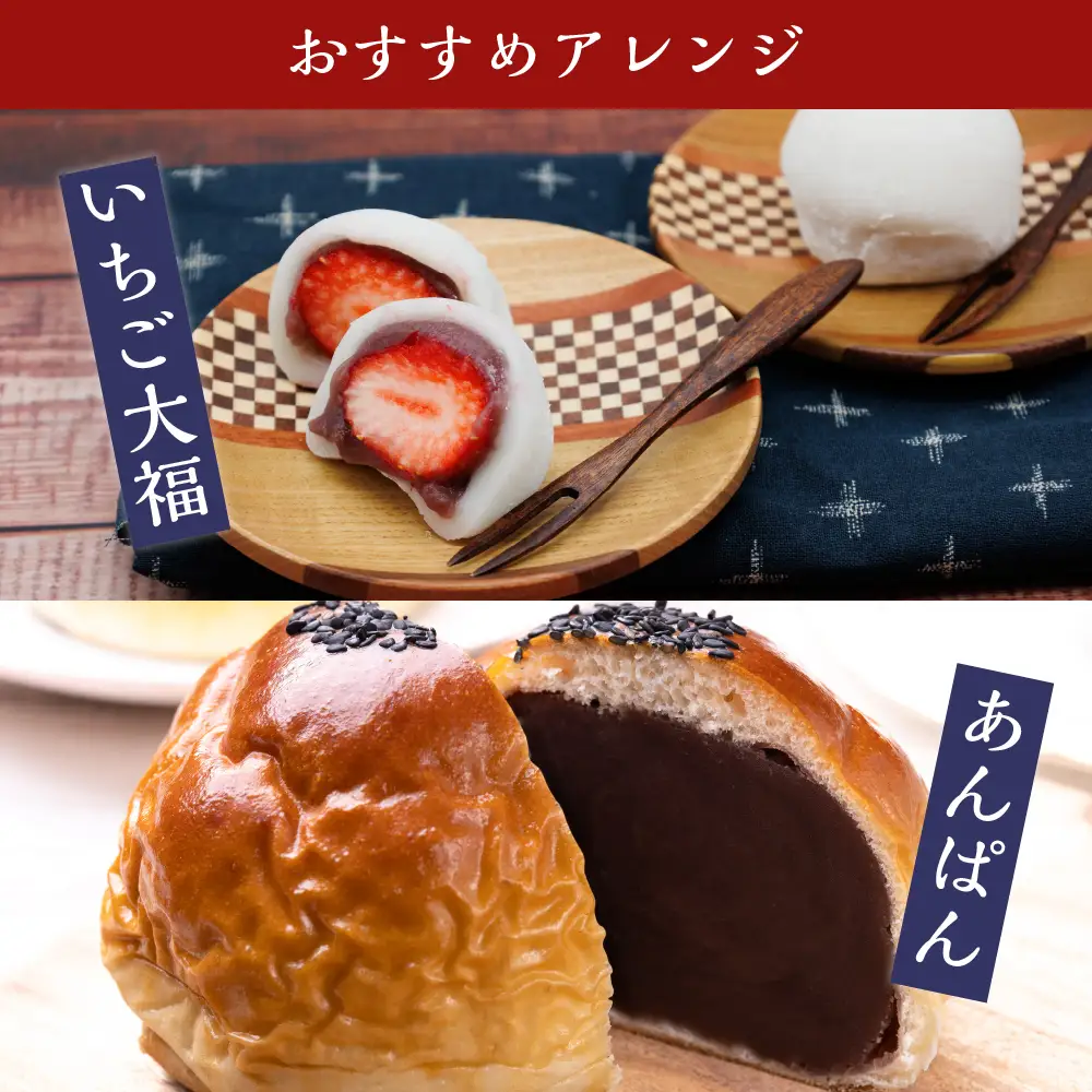 淡むらさき こしあん 300g × 6個上菓子 淡いあん たいやき おしるこ 無添加 国内原料 北海道 十勝 芽室町me003-075c