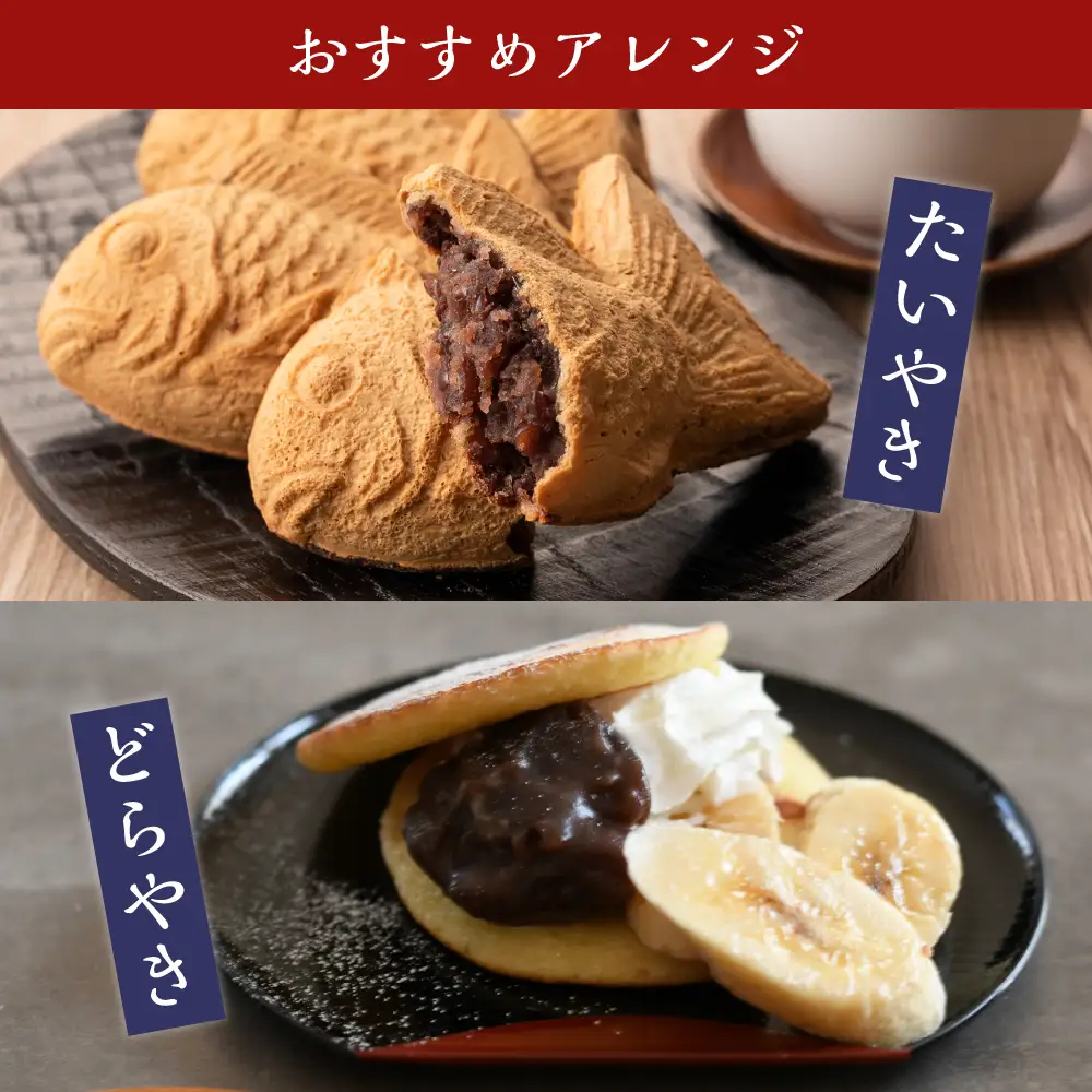 淡むらさき つぶあん 300g × 6個上菓子 淡いあん あんバタートースト ぜんざい あんみつ 無添加 国内原料 北海道 十勝 芽室町me003-076c