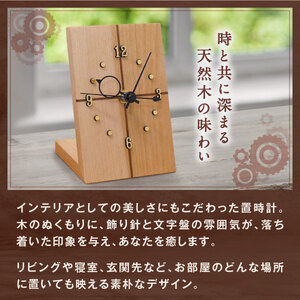 WK-08　木製置時計　サクラ(大山ブランド会)