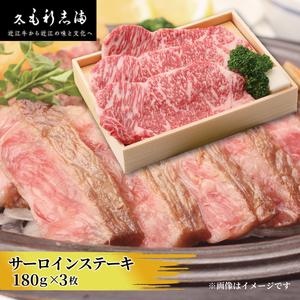 【定期便3回】 特選 黒毛和牛 計1740g 近江牛 食べ比べ 冷蔵 ( 近江牛 定期便 和牛 定期便 牛肉 定期便 肉 定期便 和牛 牛肉 焼肉 定期便 焼き肉 定期便 しゃぶしゃぶ 定期便 サーロイン ステーキ 肉 定期便 すき焼き 定期便 日本三大和牛 定期便 ブランド 牛肉 鉄板焼き 産地直送 肉 滋賀県 牛肉 竜王町 牛肉 毛利志満 牛肉 ギフト 贈り物 近江牛 定期便 和牛 定期便 牛肉 定期便 肉 定期便 和牛 牛肉 焼肉 定期便 焼き肉 定期便 しゃぶしゃぶ 定期便 サーロイン ステーキ 肉 定期便 すき焼き 定期便 日本三大和牛 定期便 ブランド 牛肉 鉄板焼き 産地直送 肉 滋賀県 牛肉 竜王町 牛肉 毛利志満 牛肉 ギフト 贈り物 )