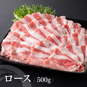 宮崎県産豚肉小野さんちの豚肉しゃぶしゃぶ３種 セット 豚肉