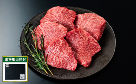 近江牛赤身モモステーキ100g×10枚 いろは精肉店 滋賀県 東近江市 G-G01 (贈答用黒箱) 近江牛 ステーキ モモ 赤身 1kg 100g 10枚 和牛 ヘルシー
