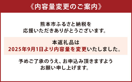 純熊本県産 上霜降り 馬刺し セット（小） 400g 馬肉 上赤身