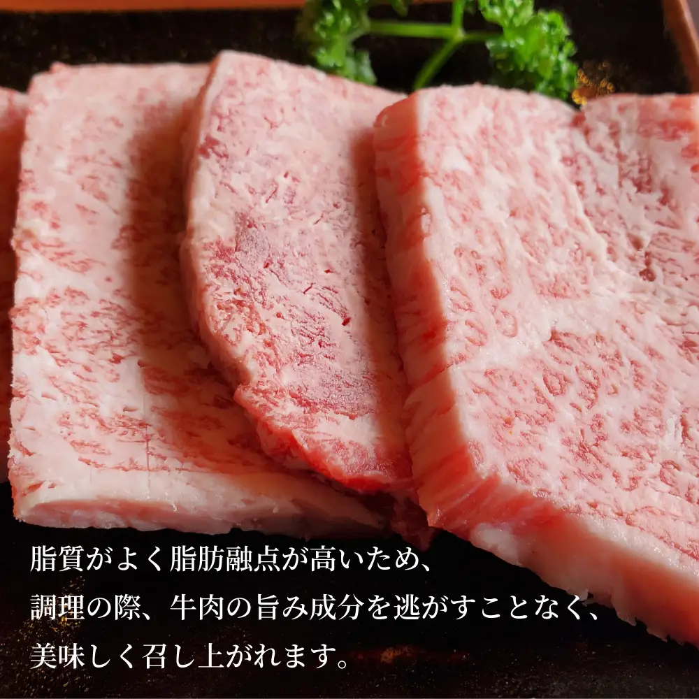 【鹿児島県産】黒毛和牛専門店 焼肉次郎長 A5等級 焼肉用 ロース 約600g 牛肉 お肉 BBQ 焼肉 南さつま市 贈り物 ギフト 贈答