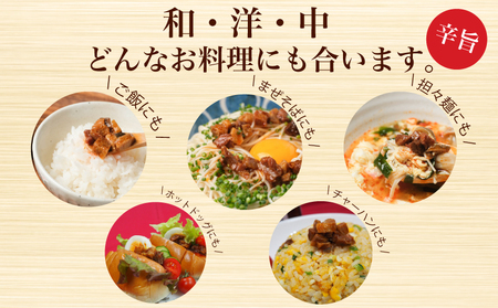 くじら 鯨 ラー油 400g ( 100g × 4個 ) セット 食べるラー油 山賀 下関 山口 AS150