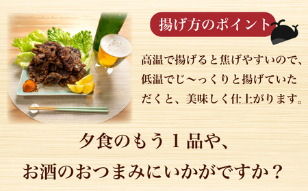 くじら 竜田 揚げ 900g ( 150g × 6個 ) 冷凍 鯨 クジラ 個包装 山賀 下関 山口  AS151