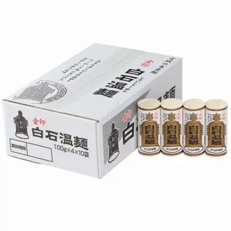 金印白石温麺　4束×10袋入_麺   _【1266989】