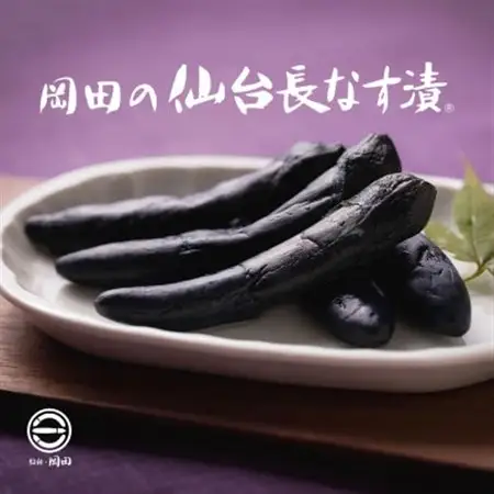 【宮城県産】岡田の仙台長なす漬　140g×6個_惣菜・加工品  漬物 _【1266990】