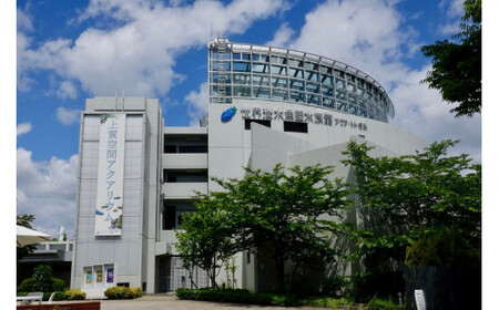 508 世界淡水魚園水族館　アクア・トトぎふ　入館券（大人2枚・小学生1枚）