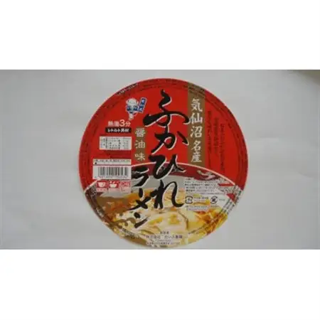宮城のラーメン味比べセット(6個入り)_麺 ラーメン  らーめん 拉麺_【1269267】