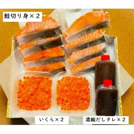 宮城・三陸産　はらこ飯セット　4合用(2合用×2セット)_魚介・海産物 いくら  イクラ  惣菜・加工品     魚介・海産物 鮭・サーモン 鮮魚 さけ サケ さーもん  調味料   _【配送不可地域：離島】【1273938】