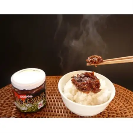 ゆたかやの青唐辛子みそ　180g×2個_調味料 味噌  みそ_【1291002】