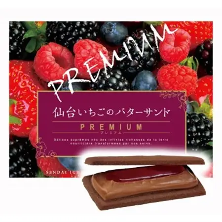宮城県ブランド果実『仙台いちご』100%使用　仙台いちごのバターサンド・プレミアムセット_菓子・スイーツ クッキー    菓子・スイーツ 洋菓子  _【1306187】