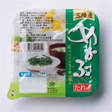 【南三陸町直送!】湯通しきざみめかぶ(特製タレ付)　12個入_魚介・海産物 海苔・海藻  のり ノリ  魚介・海産物   _【配送不可地域：離島】【1336655】