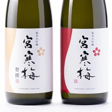 宮寒梅 純米大吟醸 飲み比べセット【720ml×2(各1本)】_酒・アルコール 純米大吟醸 日本酒 sake サケ_【配送不可地域：離島】【1341123】