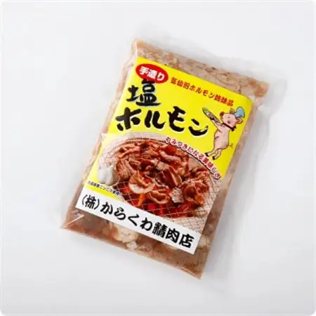 気仙沼ホルモンしお味300g×2P_肉 豚肉  ぶたにく ブタ ポーク_【配送不可地域：離島】【1344297】
