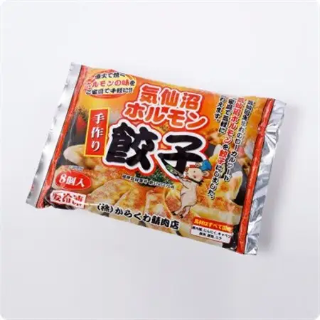 気仙沼ホルモン餃子2P_惣菜・加工品 餃子  ぎょうざ ギョウザ_【配送不可地域：離島】【1344322】