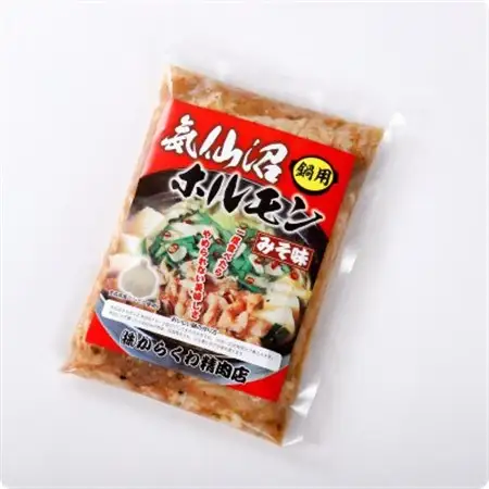 気仙沼ホルモン鍋用みそ味300g×2P_肉 もつ鍋 豚肉 鍋 鍋セット_【配送不可地域：離島】【1344324】