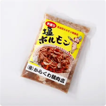 気仙沼ホルモンしお300g+鍋用みそ味300g+餃子_肉 豚肉  ぶたにく ブタ ポーク  惣菜・加工品 餃子  ぎょうざ ギョウザ_【配送不可地域：離島】【1344336】