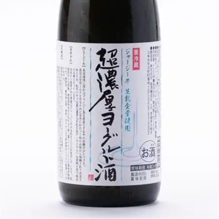 【 リピーター続出!! 】超濃厚ヨーグルト酒　720ml×2本_酒・アルコール   _【配送不可地域：離島】【1380409】