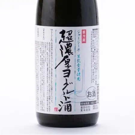 【 リピーター続出!! 】超濃厚ヨーグルト酒　720ml×3本_酒・アルコール   _【配送不可地域：離島】【1380411】