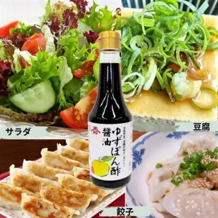 玉松【ゆずぽん酢醤油】4本+利休【焼肉のたれ】1本セット_調味料 醤油  しょうゆ  調味料   _【1389150】