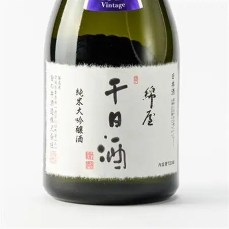 【宮城の人気蔵】綿屋 純米大吟醸 千日酒 　720ml×1本_酒・アルコール 純米大吟醸 日本酒 sake サケ_【1389322】
