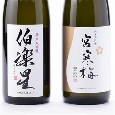 伯楽星・宮寒梅　純米大吟醸(精米40%)飲み比べセット【720ml×2(各1本)】_酒・アルコール 純米大吟醸 日本酒 sake サケ_【配送不可地域：離島】【1400190】