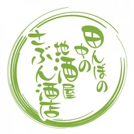 宮城の日本酒 山和 純米大吟醸 1800ml_酒・アルコール 純米大吟醸 日本酒 sake サケ_【配送不可地域：離島】【1401199】
